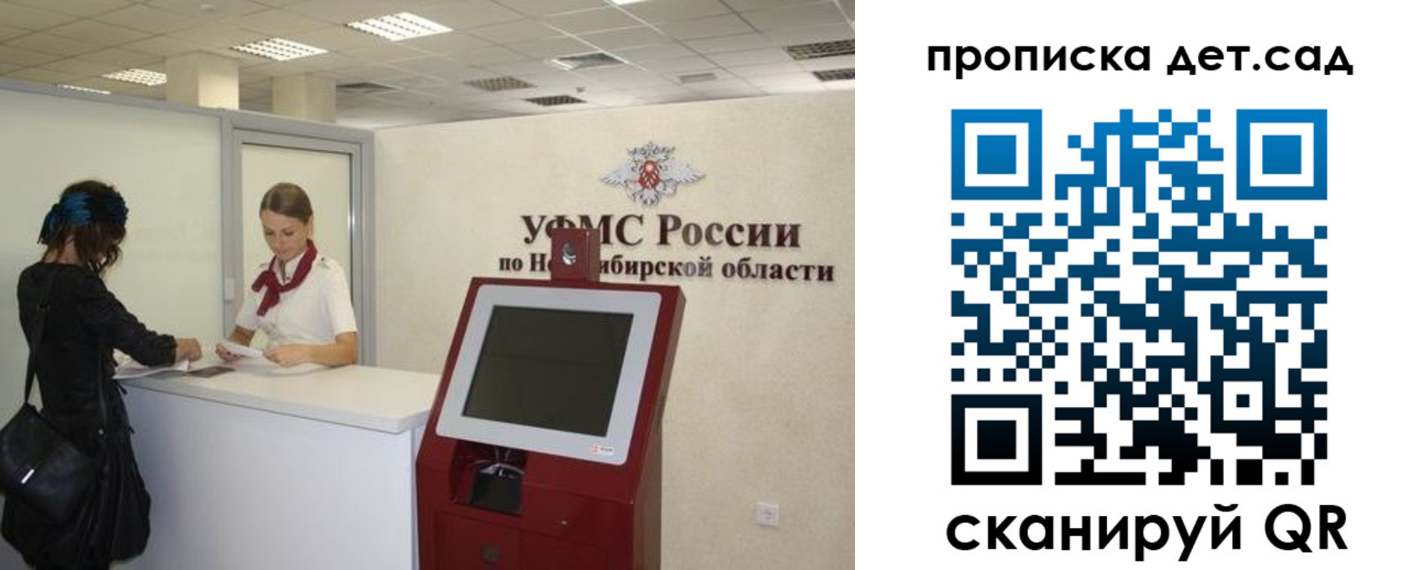 прописка паспорт в Зеленокумске