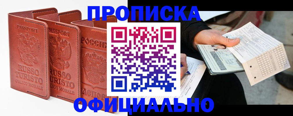 регистрация для школы в Зеленокумске